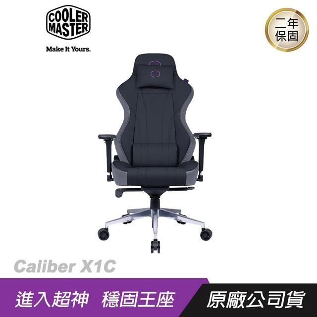 Cooler Master 酷碼 Caliber X1C 黑 酷冷電競椅 Cool-IN技術 組裝出貨