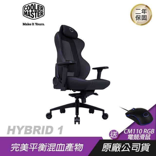Cooler Master 酷碼 HYBRID 1電競混血椅/電腦椅/辦公椅/電競配備/自行組裝