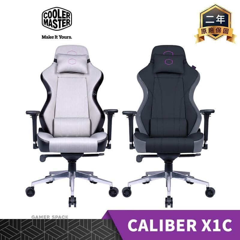 Cooler Master 酷碼 CALIBER X1C 酷冷電競椅 自行安裝 黑色 白色
