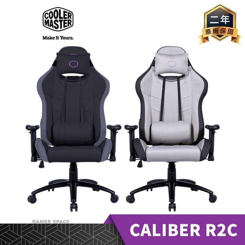 Cooler Master 酷碼 CALIBER R2C 涼感設計 電競椅 需組裝 亮灰色 黑色