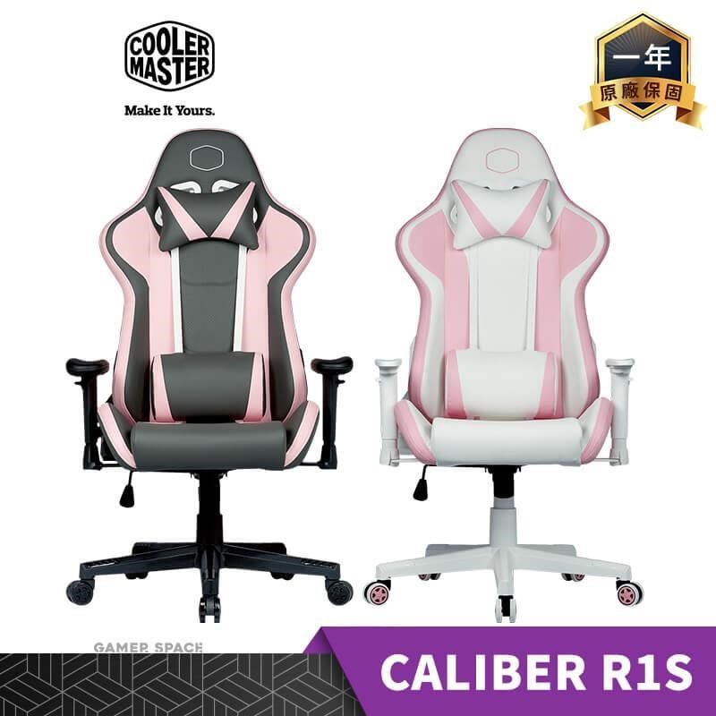 Cooler Master 酷碼 CALIBER R1S 電競椅 已組裝 粉白 粉灰