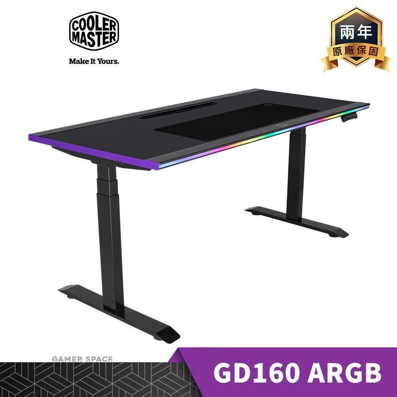 Cooler Master 酷碼 GD160 ARGB 電動升降桌 需組裝 電競桌 人體工學