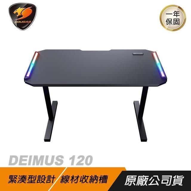 Cougar 美洲獅 DEIMUS 120 電競桌 辦公桌 電腦桌/緊湊尺寸/實用設計