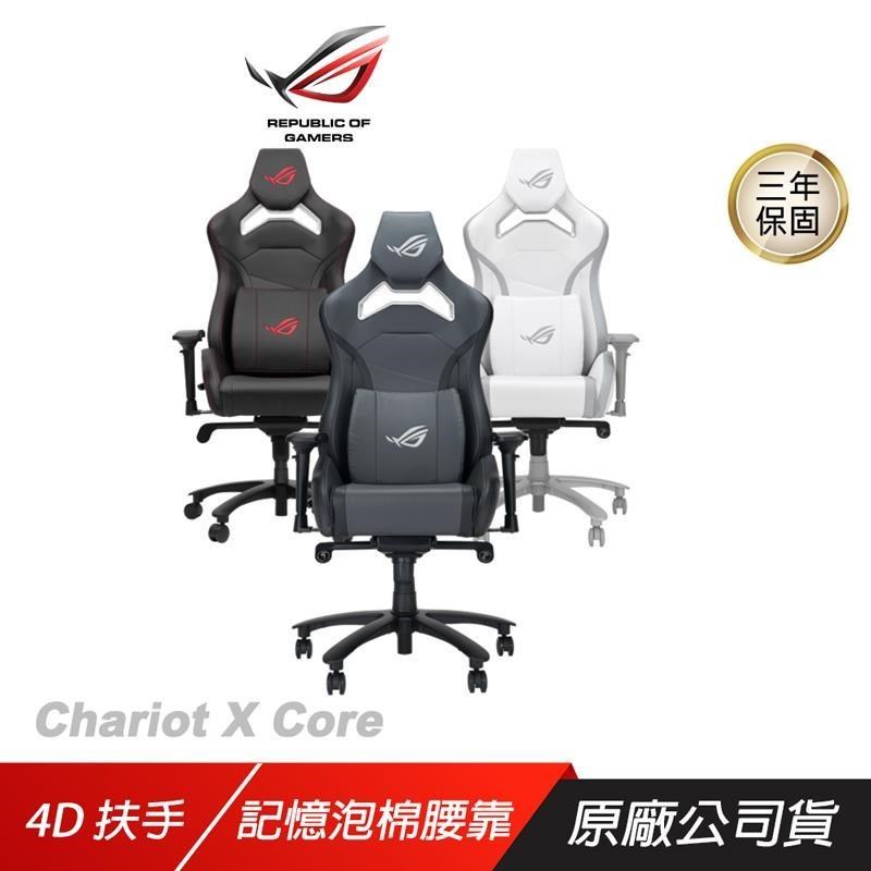 ROG SL301 Chariot X CORE 電競椅 優質PU皮革 4D扶手 PU椅輪 記憶泡棉腰墊