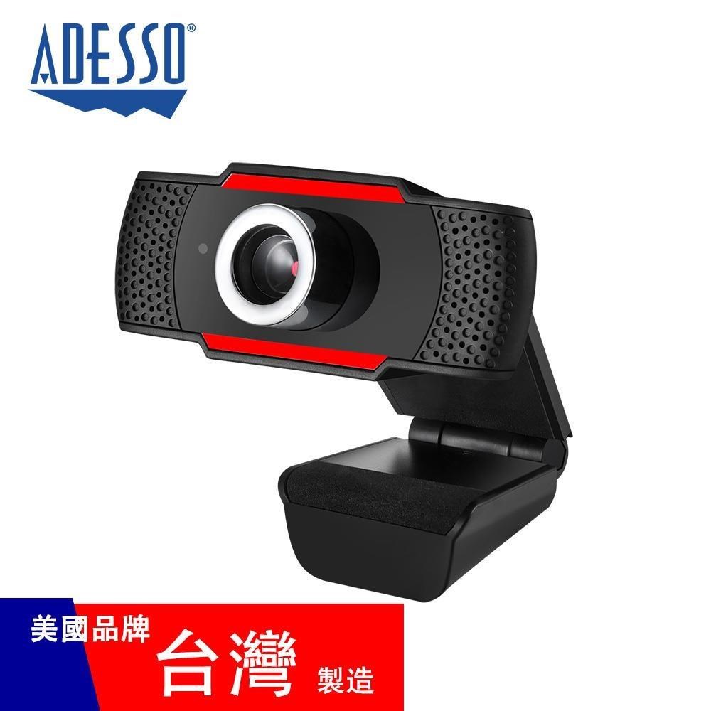 【ADESSO 艾迪索】網路攝影機 視訊鏡頭 H3 720P 台灣製