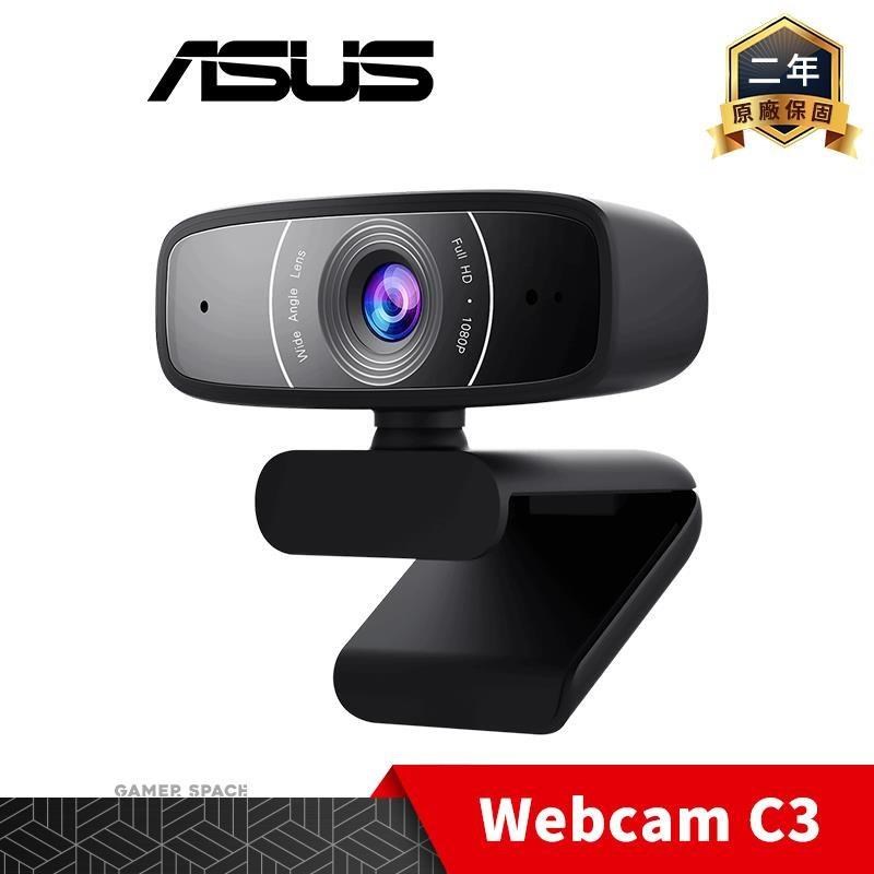 ASUS 華碩 Webcam C3 1080P 視訊鏡頭 網路攝影機