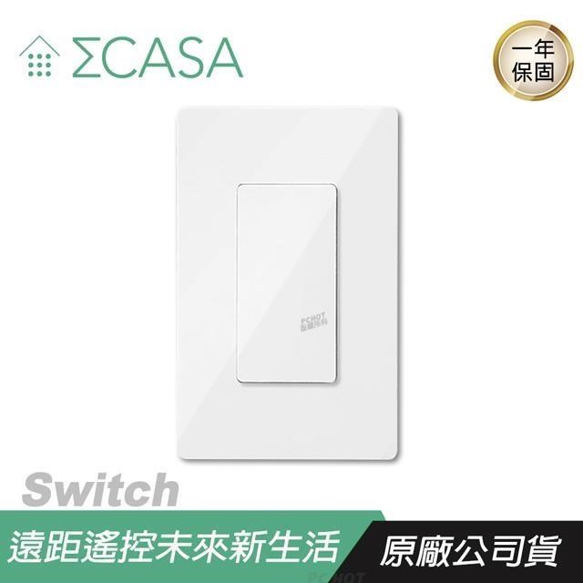 Sigma Casa 西格瑪智慧管家 Switch 智能燈光觸控開關/一觸即亮/排程/ΣLink