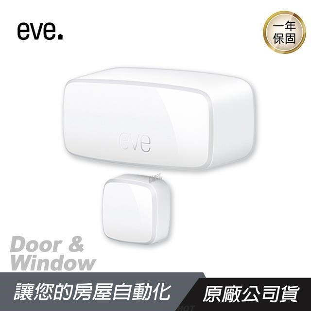 eve Door & Window 門窗感測器/配合Siri/統計數據/持續時間/藍牙