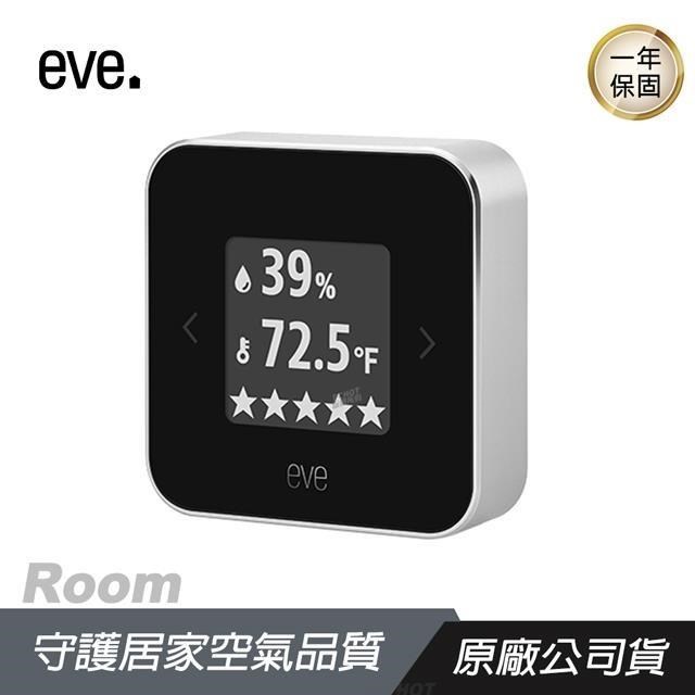 eve Room 空氣質量監測儀/偵測溫度 濕度 VOC/藍牙無線/高對比度顯示