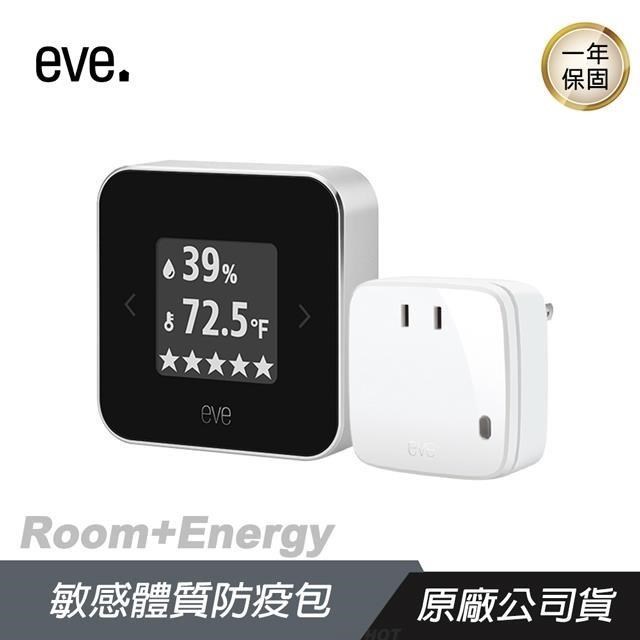 eve Room 空氣質量監測儀+eve Energy 智能插座 組合包