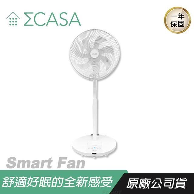 Sigma Casa 西格瑪智慧管家 Smart Fan 無線智能循環風扇/日本DC變頻馬達