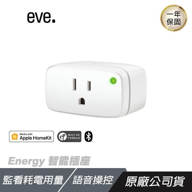 eve Energy 智能插座 - thread/Matter 智能開關 遠端操控 Siri語音控制