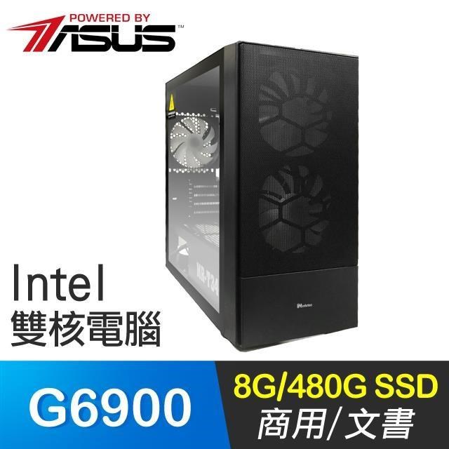 華碩系列【紅色13號】G6900雙核 商務電腦(8G/480G SSD)