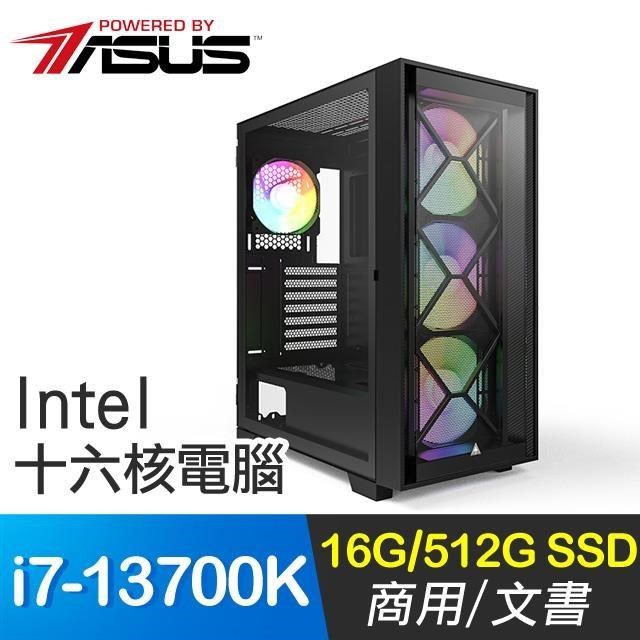 華碩系列【地獄使者】i7-13700K十六核 商務電腦(16G/512G SSD)