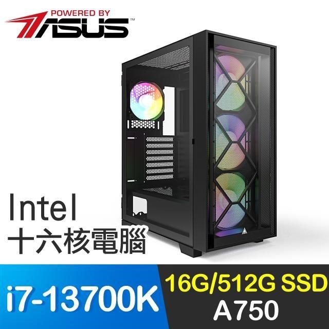 華碩系列【地獄魔女】i7-13700K十六核 A750 電競電腦(16G/512G SSD)