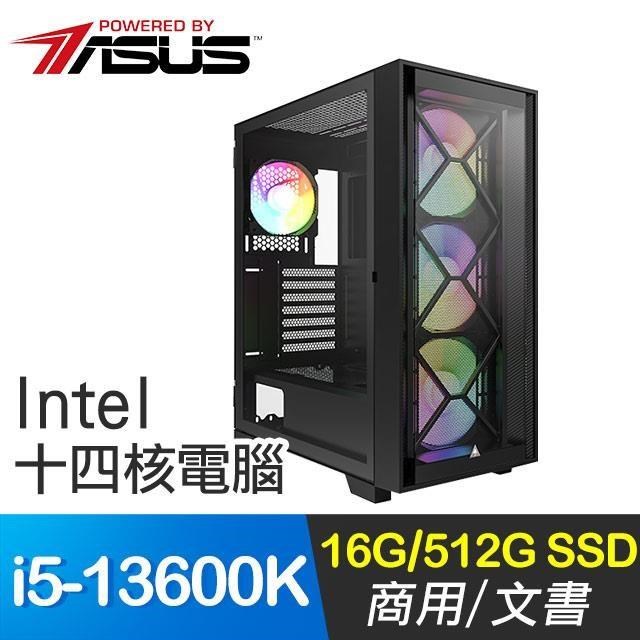 華碩系列【天堂使者】i5-13600K十四核 商務電腦(16G/512G SSD)