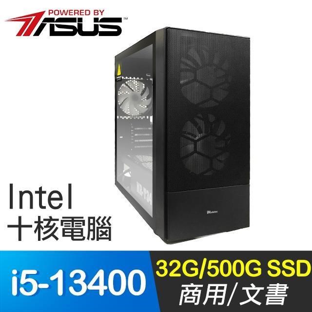 華碩系列【魔能新星】i5-13400十核 商務電腦(32G/500G SSD)