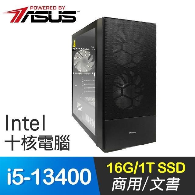 華碩系列【月落星沉】i5-13400十核 商務電腦(16G/1T SSD)