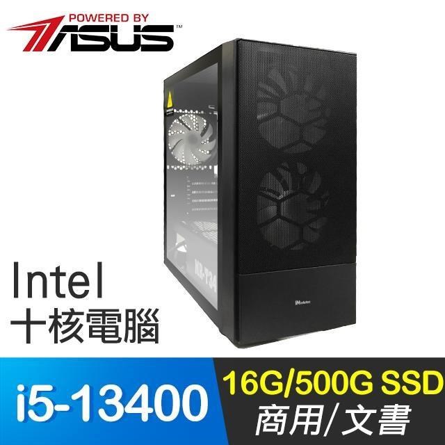 華碩系列【命運共振】i5-13400十核 商務電腦(16G/500G SSD)