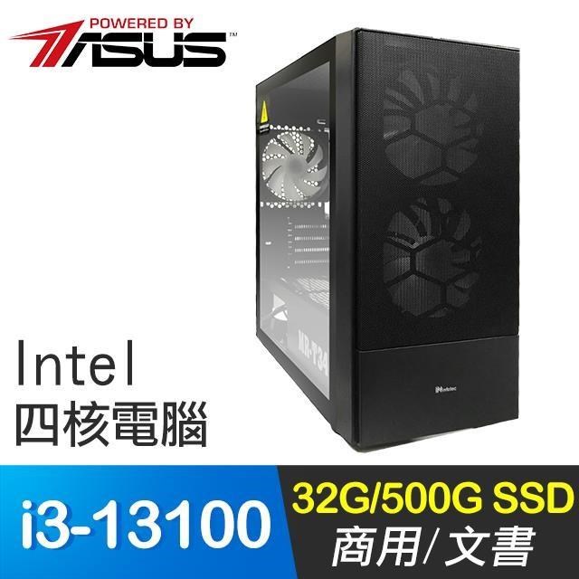 華碩系列【巨劍擎天】i3-13100四核 商務電腦(32G/500G SSD)
