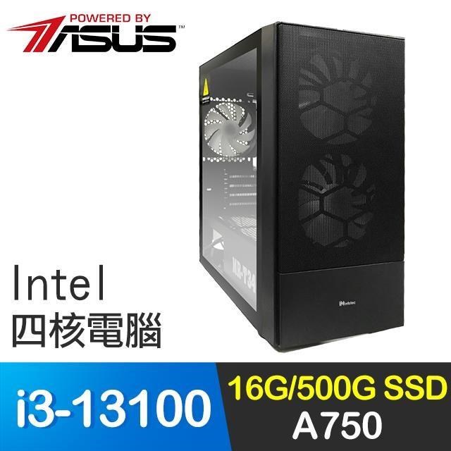 華碩系列【萬物之主】i3-13100四核 A750 電玩電腦(16G/500G SSD)