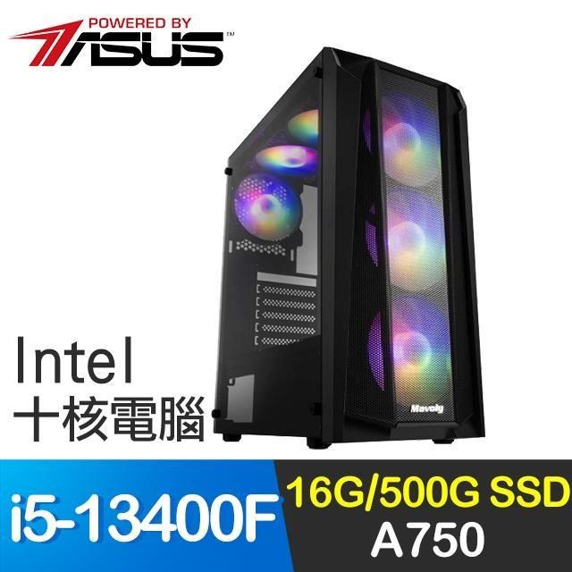 華碩系列【龍戰於野】i5-13400F十核 A750 電玩電腦(16G/500G SSD)