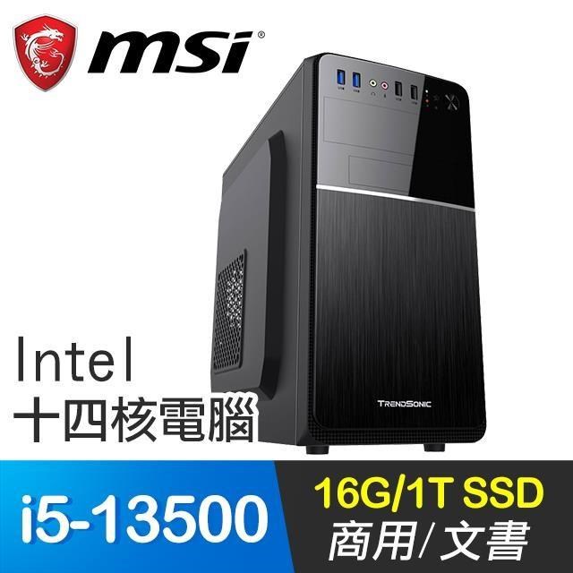 微星系列【神聖燼滅】i5-13500十四核 商務電腦(16G/1T SSD)