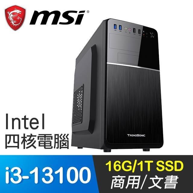 微星系列【劍弒天下】i3-13100四核 商務電腦(16G/1T SSD)