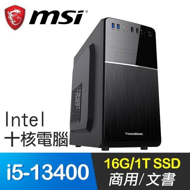 微星系列【無極劍道】i5-13400十核 商務電腦(16G/1T SSD)