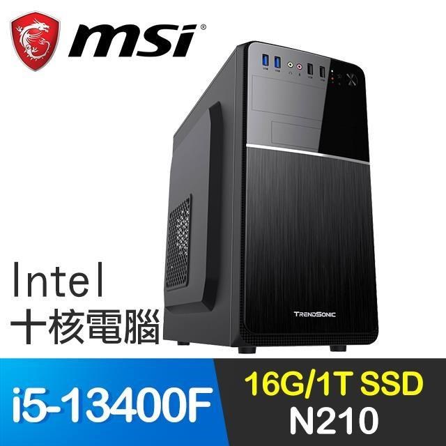 微星系列【雷霆風暴】i5-13400F十核 N210 影音電腦(16G/1T SSD)