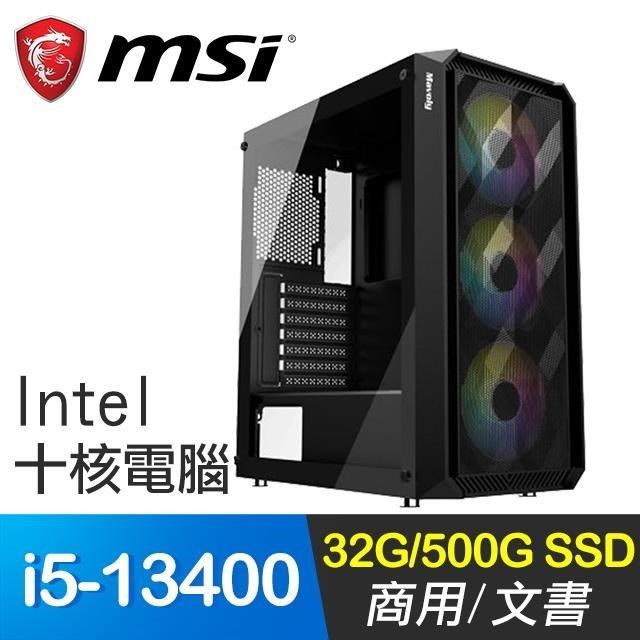 微星系列【小資13代19號機】i5-13400十核 商務電腦(32G/500G SSD)