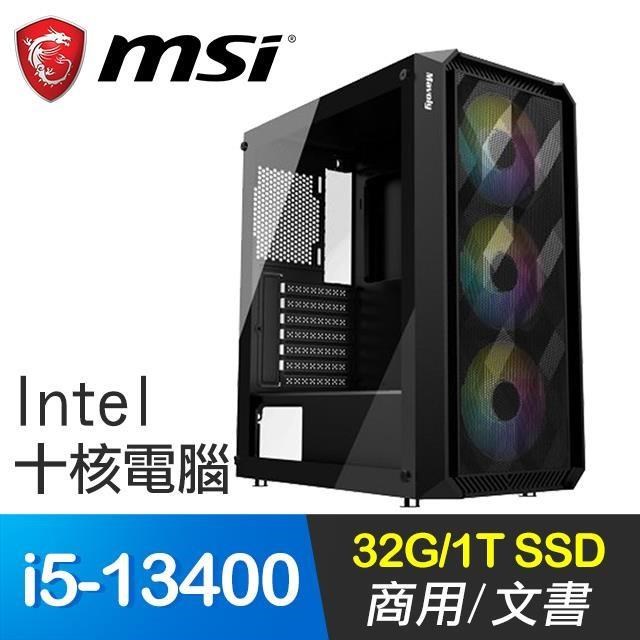 微星系列【小資13代20號機】i5-13400十核 商務電腦(32G/1T SSD)