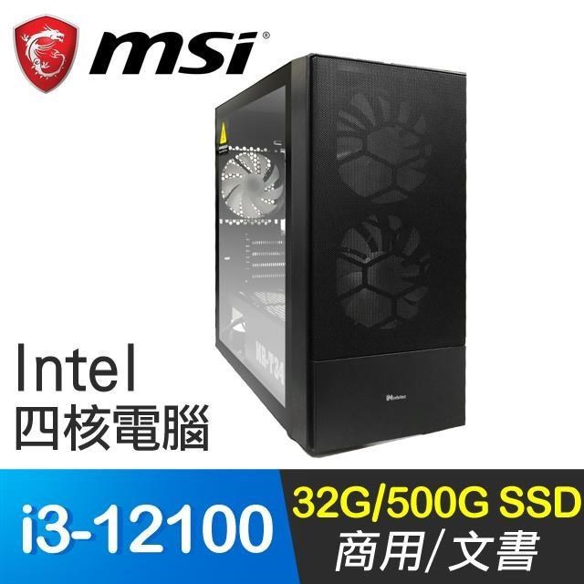 微星系列【小資12代15號機】i3-12100四核 商務電腦(32G/500G SSD)