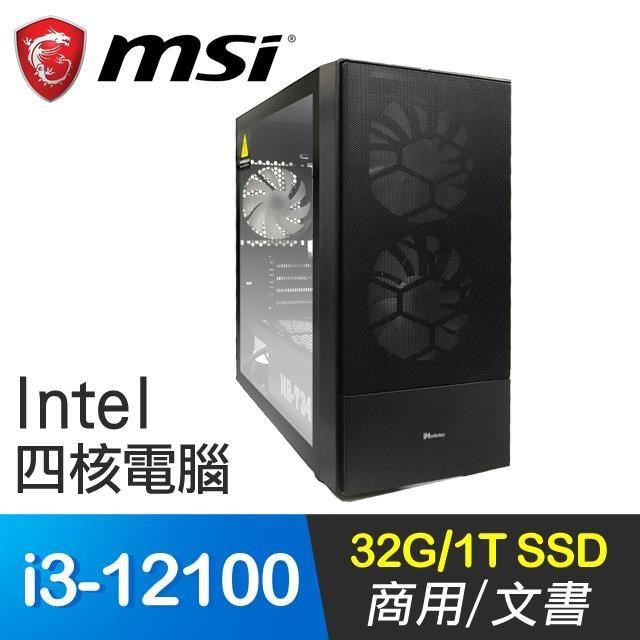 微星系列【小資12代16號機】i3-12100四核 商務電腦(32G/1T SSD)
