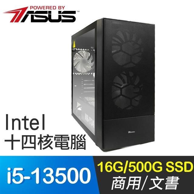 華碩系列【雷光燋獄】i5-13500十四核 商務電腦(16G/500G SSD)