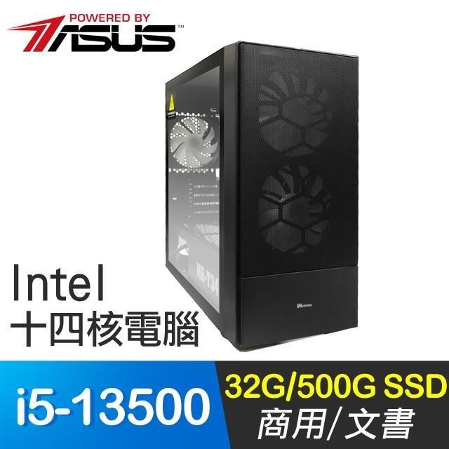 華碩系列【雷電槍】i5-13500十四核 商務電腦(32G/500G SSD)