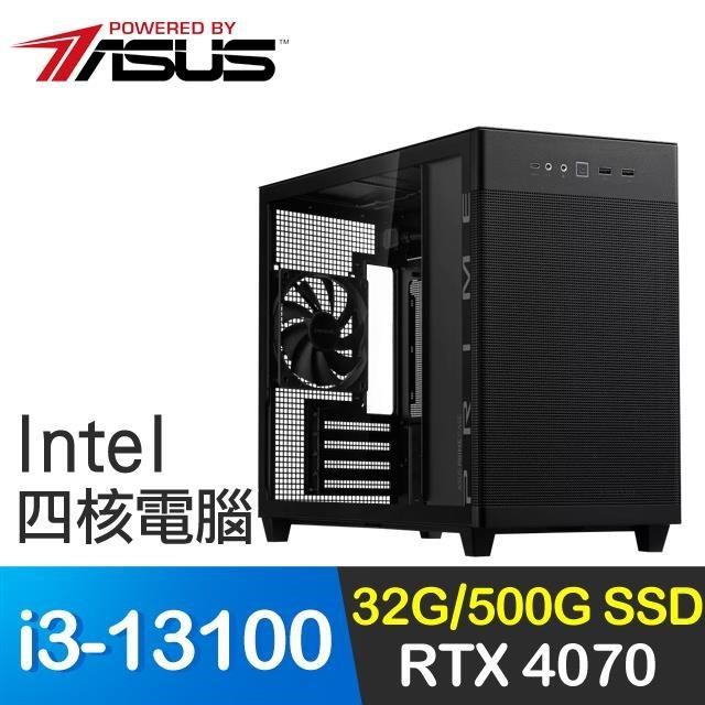 華碩系列【裂地狂刃】i3-13100四核 RTX4070 電玩電腦(32G/500G SSD)