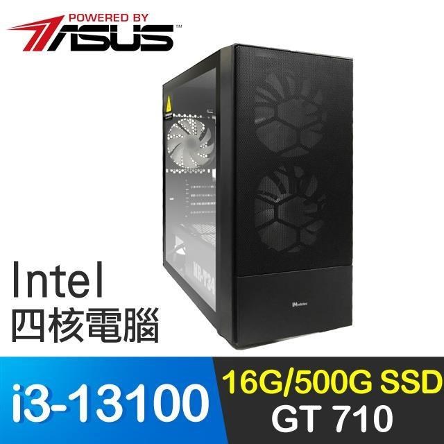 華碩系列【逆天挪移陣】i3-13100四核 GT710 影音電腦(16G/500G SSD)