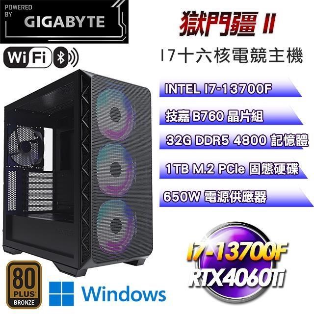 技嘉平台【獄門疆II】(I7-13700F/1TB SSD/32G D5/RTX4060Ti/Win11)