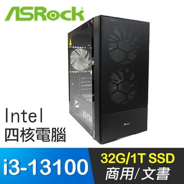 華擎系列【暴龍1】i3-13100四核 高效能電腦(32G/1T SSD)