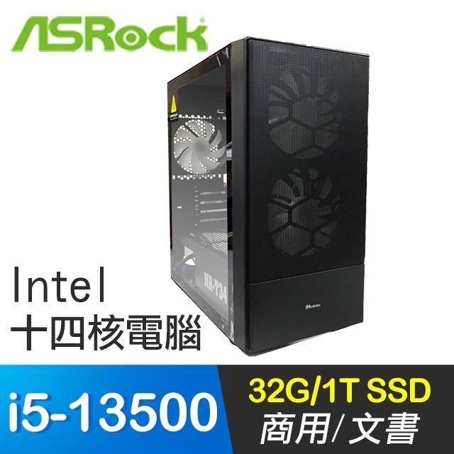 華擎系列【翼龍1】i5-13500十四核 高效能電腦(32G/1T SSD)