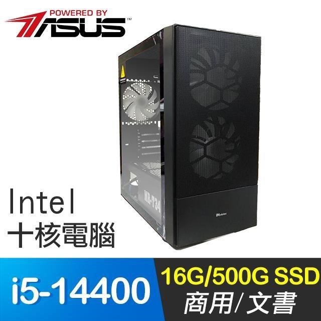 華碩系列【潛艦1號】i5-14400十核 高效能電腦(16G/500G SSD)