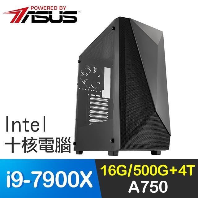 華碩系列【戰國】i9十核心電腦(16G RAM/500G SSD+4T/A750 顯示卡)