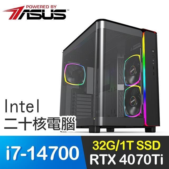 華碩系列【極巨閃電】i7-14700二十核 RTX4070Ti 電玩電腦(32G/1T SSD)