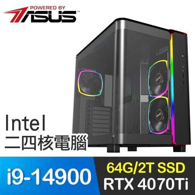 華碩系列【閃焰高歌】i9-14900二十四核 RTX4070Ti 電競電腦(64G/2T SSD)