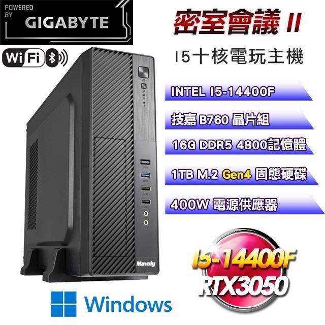 技嘉平台【密室會議II】(I5-14400F/1TB SSD/16G D5/RTX3050/Win11)