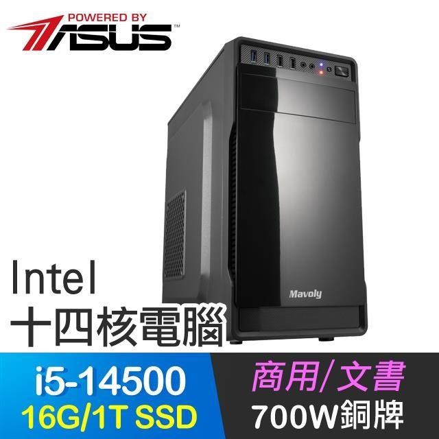 華碩系列【狂野獵手】i5-14500十四核 商務電腦(16G/1T SSD)