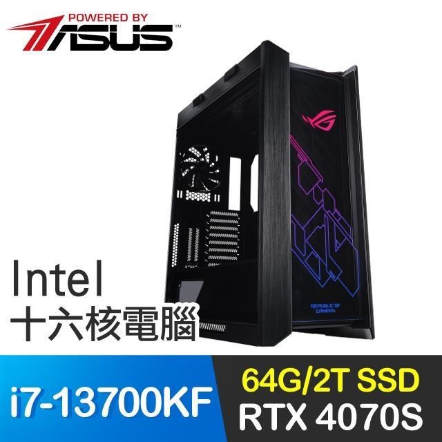 華碩系列【天使展翼】i7-13700KF十六核 RTX4070S 電競電腦(64G/2T SSD)
