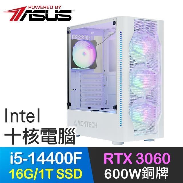 華碩系列【奇蹟光臨】i5-14400F十核 RTX3060 電競電腦(16G/1T SSD)