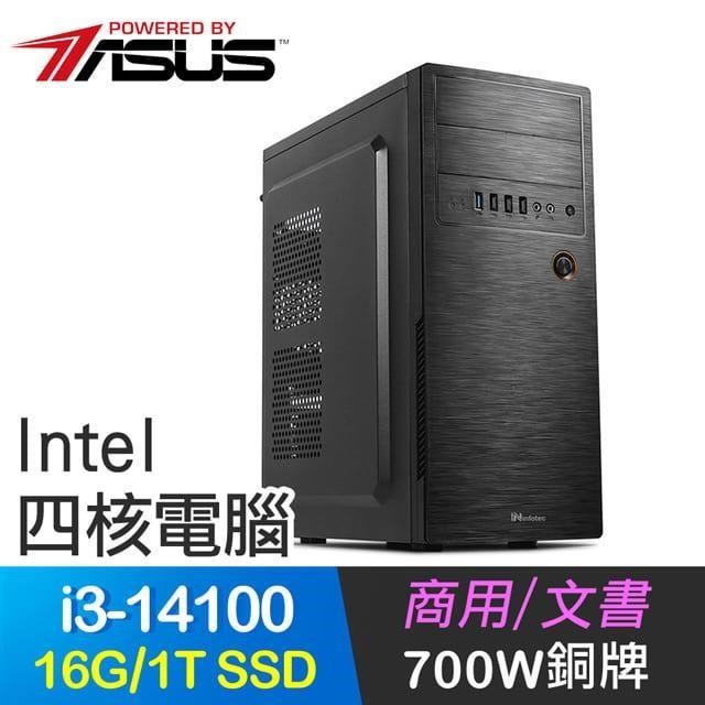 華碩系列【鬼神莫測】i3-14100四核 商務電腦(16G/1T SSD)